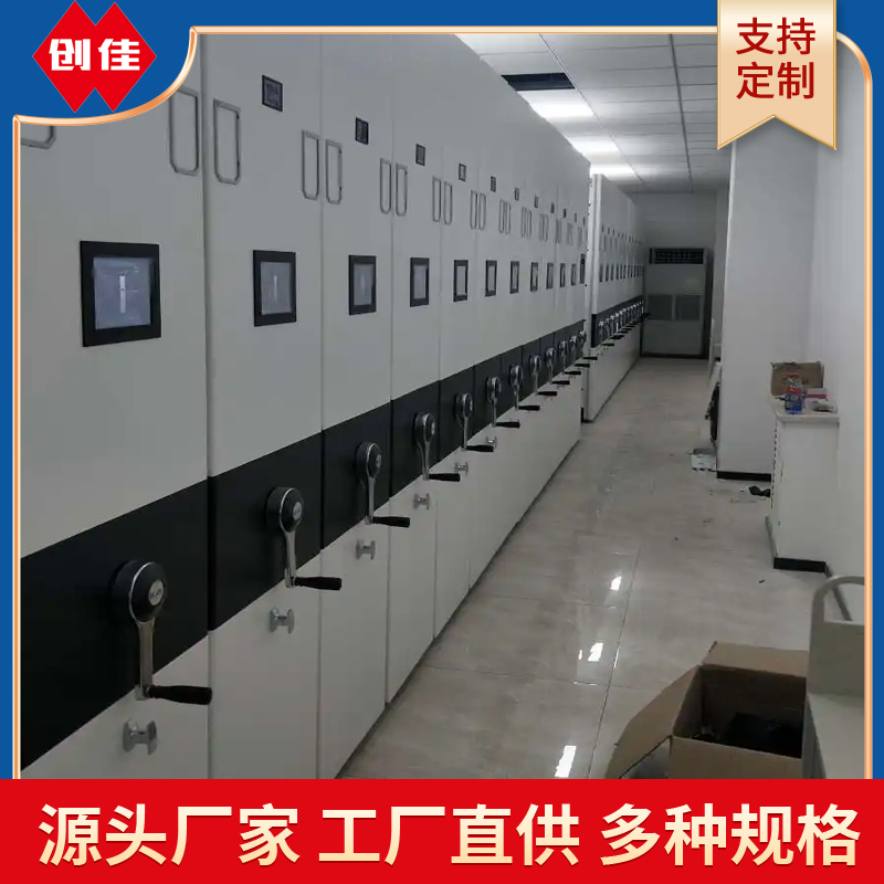 密集架保養方向